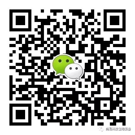 喜报 | 尚易科技入围2025年公安部框架协议采购项目