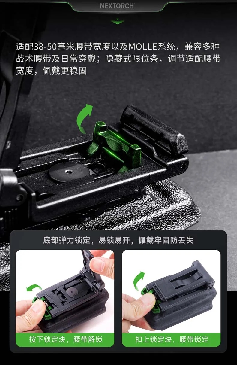 新品上市 | 纳丽德V41 X-Carry 快拔携行套