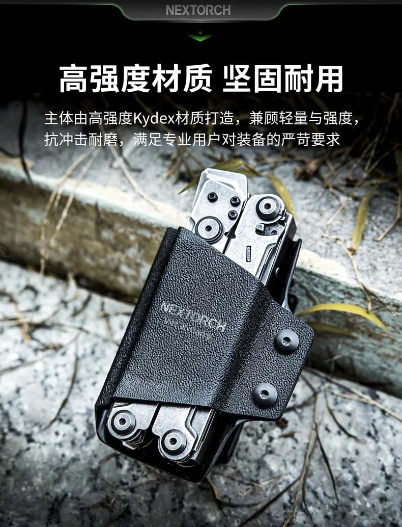 新品上市 | 纳丽德V41 X-Carry 快拔携行套