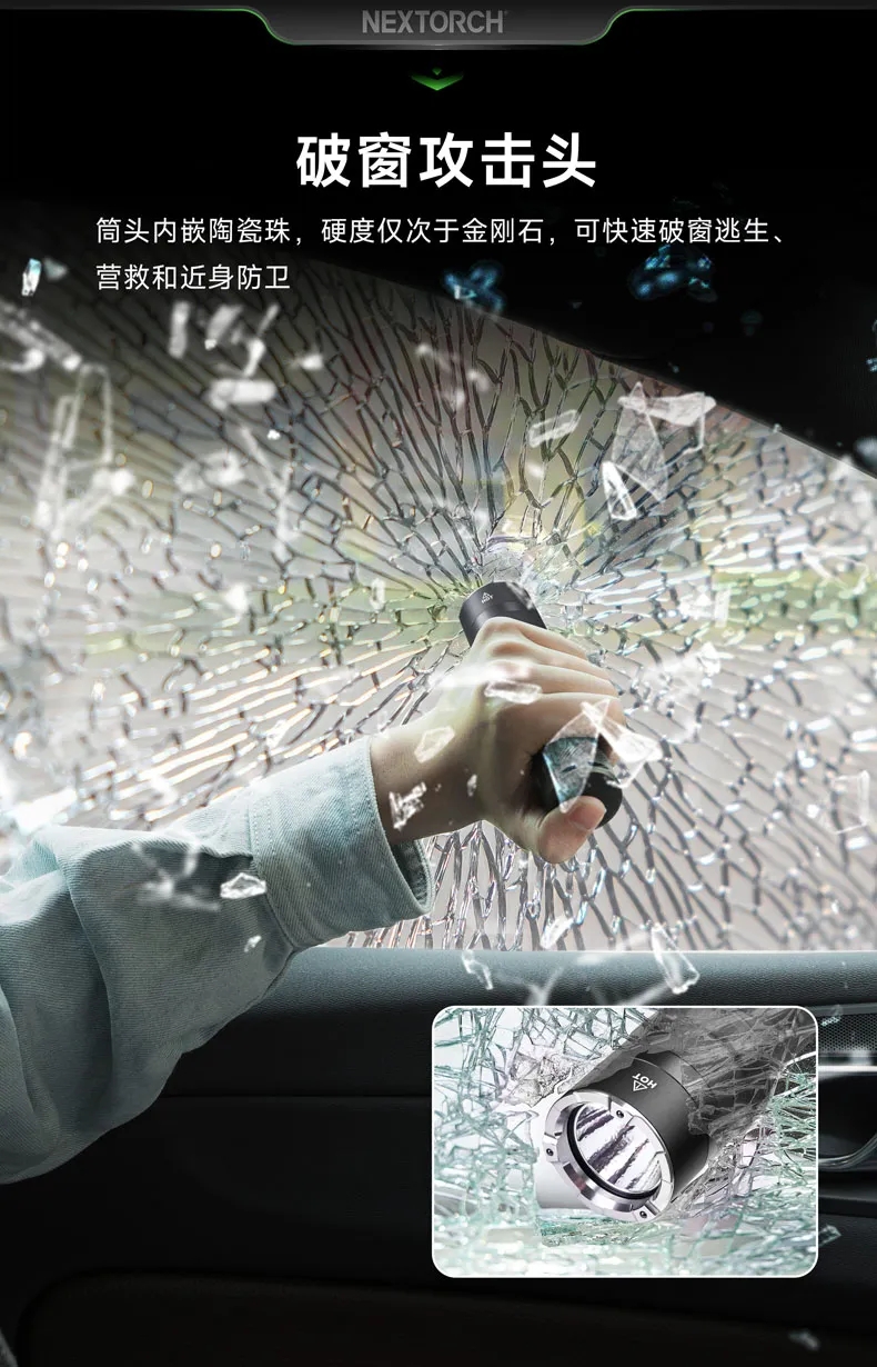 新品 | 纳丽德P84全视野警示勤务手电，强光照明 × 红蓝警示，性能跃升，使命守护！