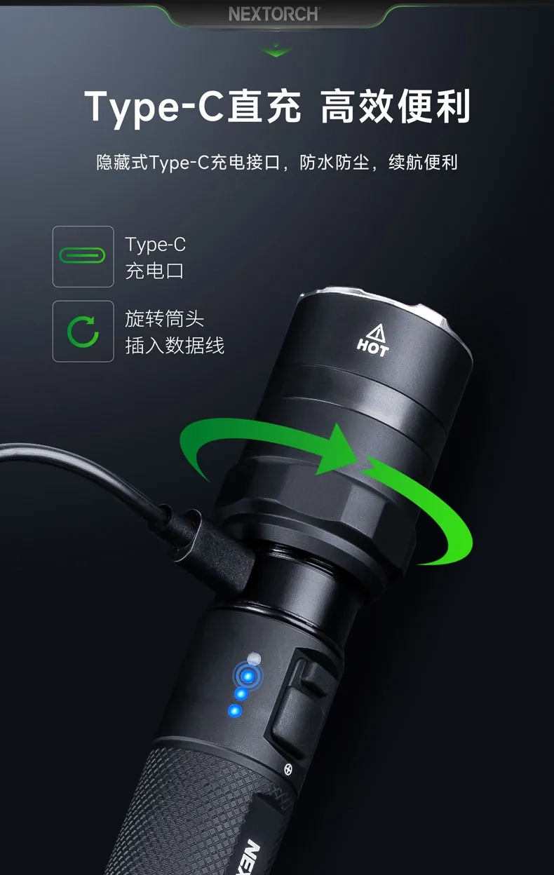 新品 | 纳丽德P84全视野警示勤务手电，强光照明 × 红蓝警示，性能跃升，使命守护！