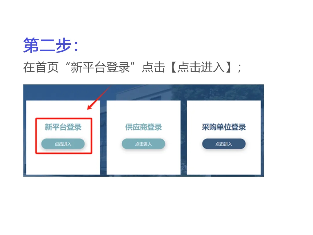 权威认证，正式上线公安部012警采平台！耀致警用急救箱(含AED)以专业护航警务安全