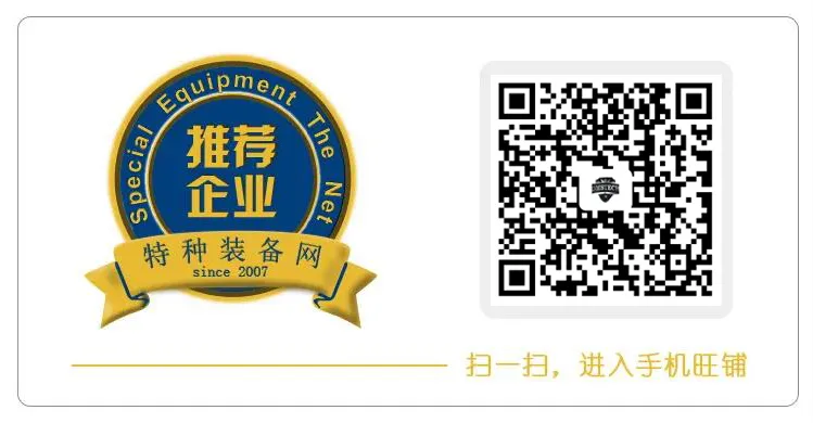 新品 | 新一代国产排爆服 核心技术完全自主化 实现国产防护装备突破性跨越！