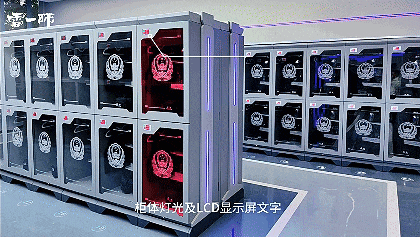 公安部012入围丨雷一师AI管理柜系列，开启“无人值守”时代