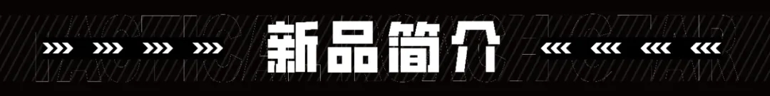 新品上市丨DH01通用多模块化枪套系统-枪灯瞄具兼容新体验
