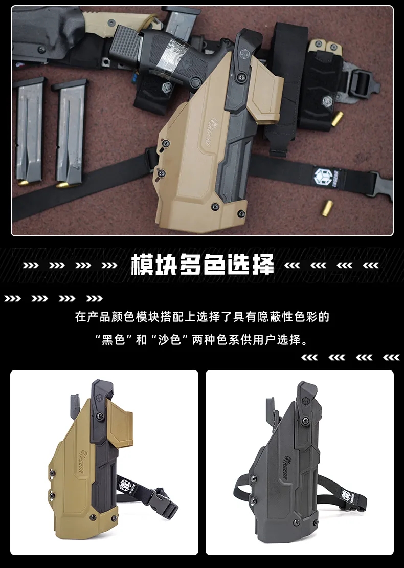 新品上市丨DH01通用多模块化枪套系统-枪灯瞄具兼容新体验