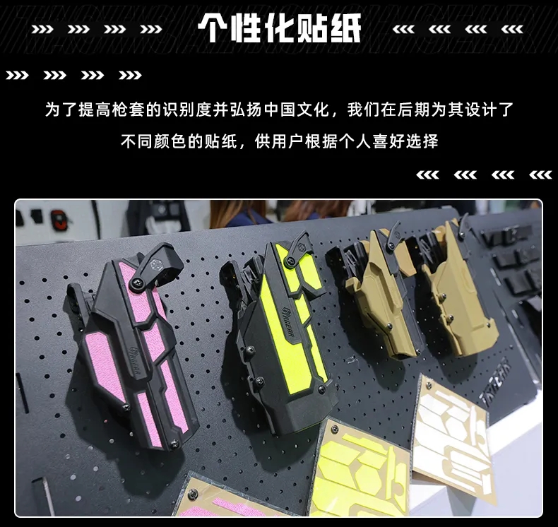 新品上市丨DH01通用多模块化枪套系统-枪灯瞄具兼容新体验