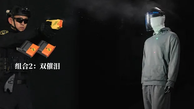 为实战而生！多功能防暴器焕新升级，解密实战新技能