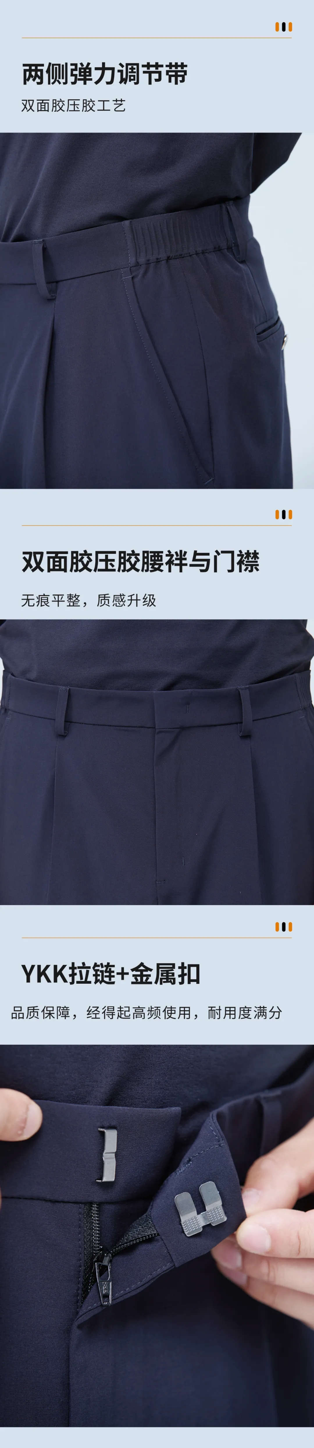 通勤装备 | 夏单裤磨亮了？这条深藏青四面弹速干西裤申请出战！