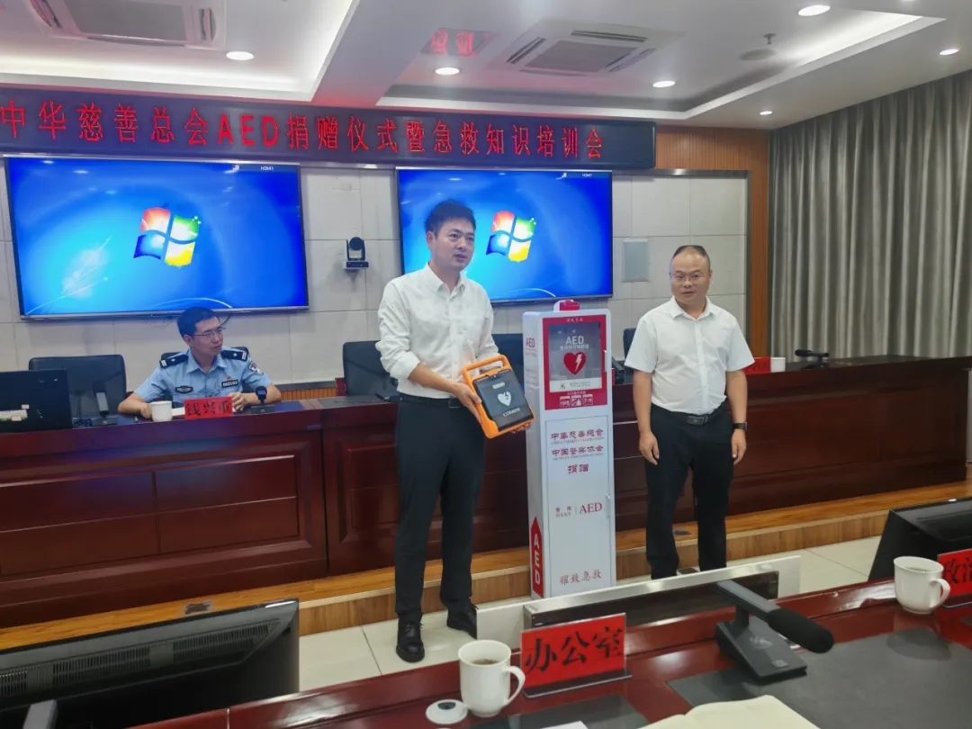 【再捐赠】耀致急救联合多方为云南公安注入AED急救“心”力量