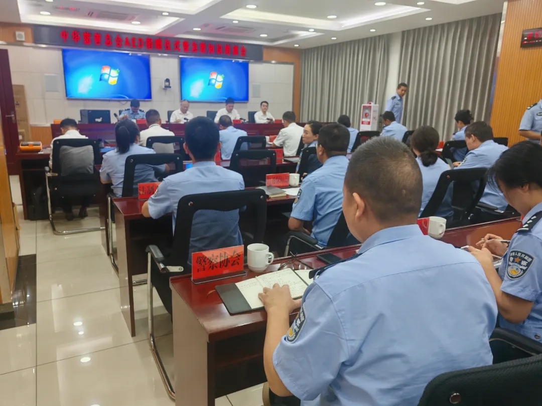 【再捐赠】耀致急救联合多方为云南公安注入AED急救“心”力量