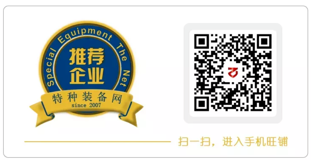 智能记录仪如何赋能人工影响天气作业安全？