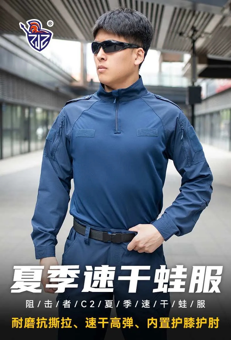 有型又酷！上海杨埔特警身着全新执勤套装护航“痛岛冒险之旅”