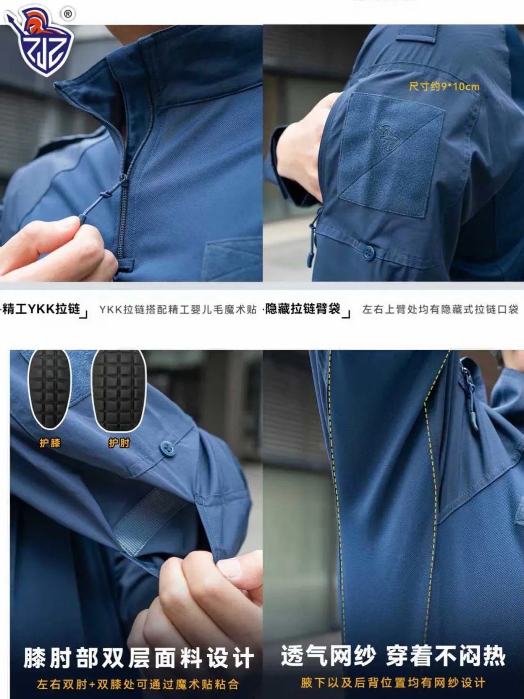 有型又酷！上海杨埔特警身着全新执勤套装护航“痛岛冒险之旅”