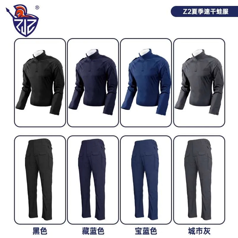有型又酷！上海杨埔特警身着全新执勤套装护航“痛岛冒险之旅”