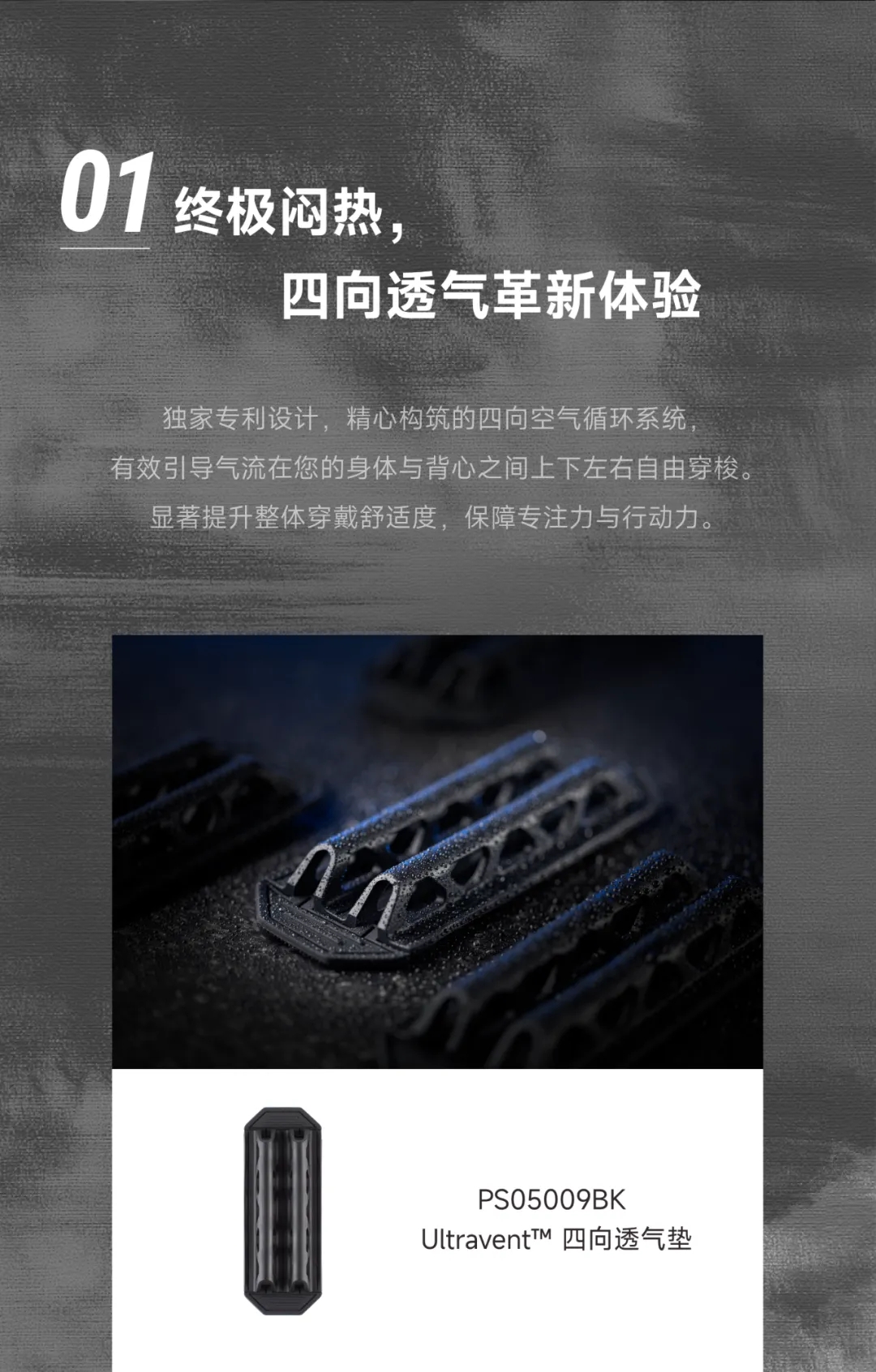 小配件大用途！即贴即享清凉，一步升级装备