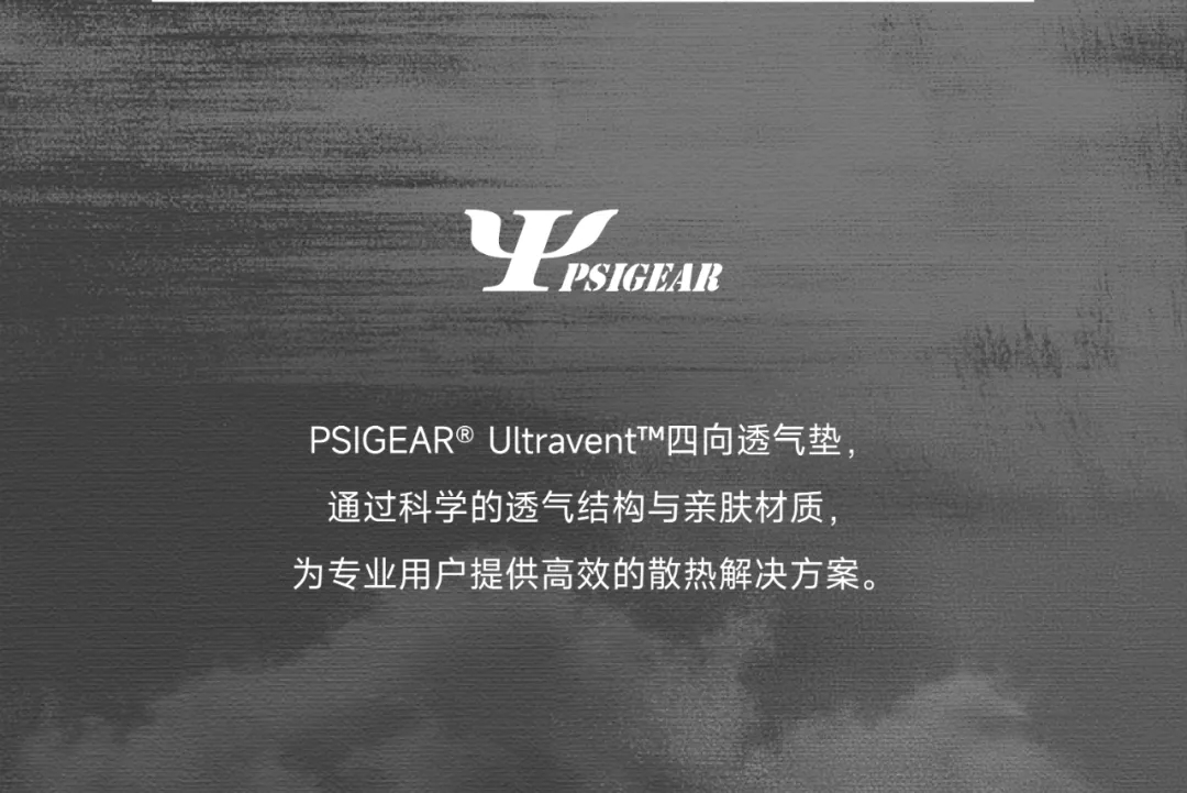 小配件大用途！即贴即享清凉，一步升级装备