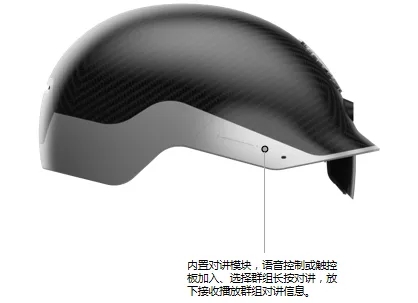浙江湖州公开特警新装备：钜星X3警用智能头盔
