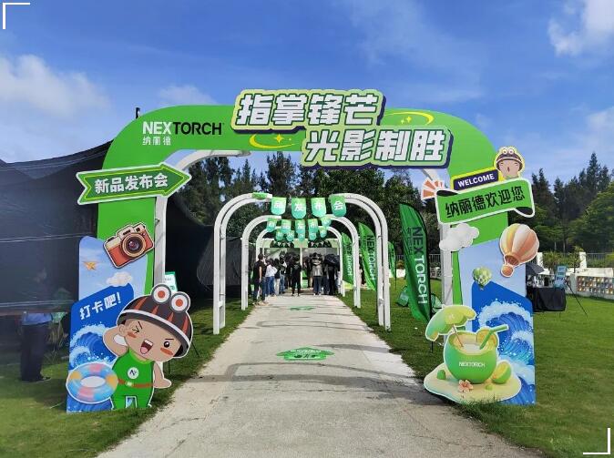 纳丽德3款战术新品发布