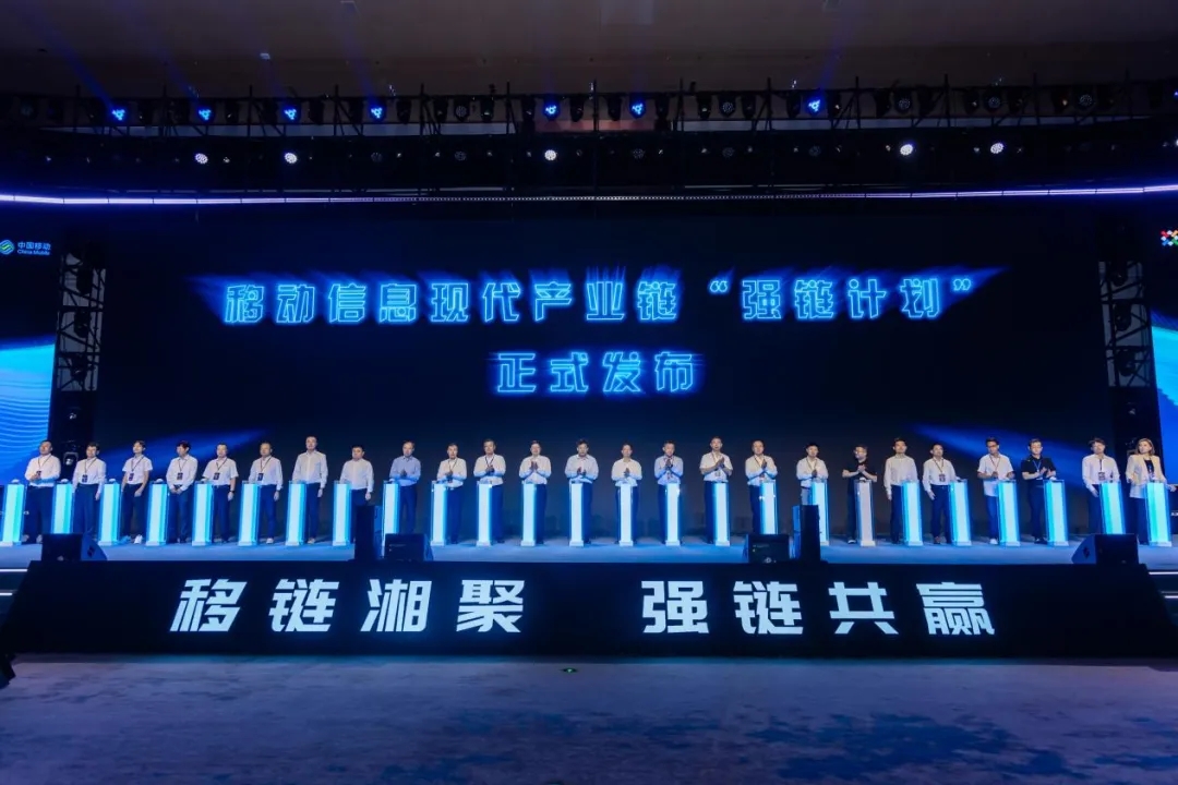 助力低空经济高质量发展!中国移动低空智联网试验装置在长沙发布 助力低空经济高质量发展!中国移动低空智联网试验装置在长沙发布