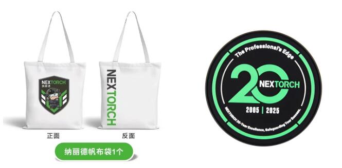 纳丽德中文新官网正式上线啦!超多活动等你来~ 纳丽德中文新官网正式上线啦!超多活动等你来~