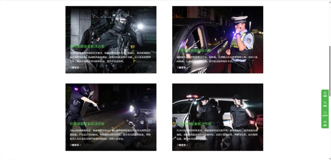 纳丽德中文新官网正式上线啦!超多活动等你来~ 纳丽德中文新官网正式上线啦!超多活动等你来~