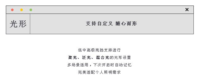 新品 | 全球首发，全面突破！EX7可变光形高性能手电