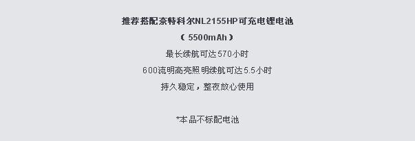 新品 | 全球首发，全面突破！EX7可变光形高性能手电