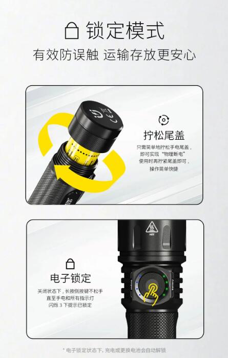 新品 | 全球首发，全面突破！EX7可变光形高性能手电