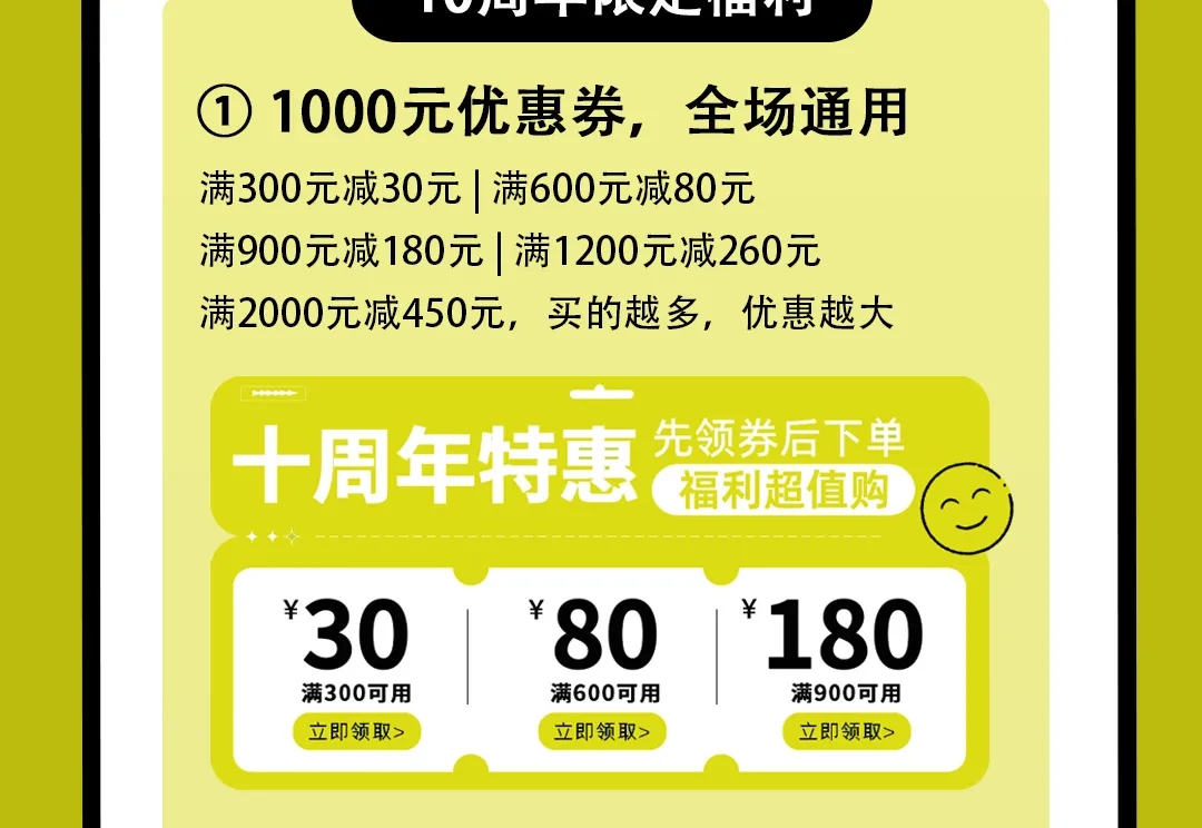民盾安全十周年 · 虎鲨战术户外商城正式启航