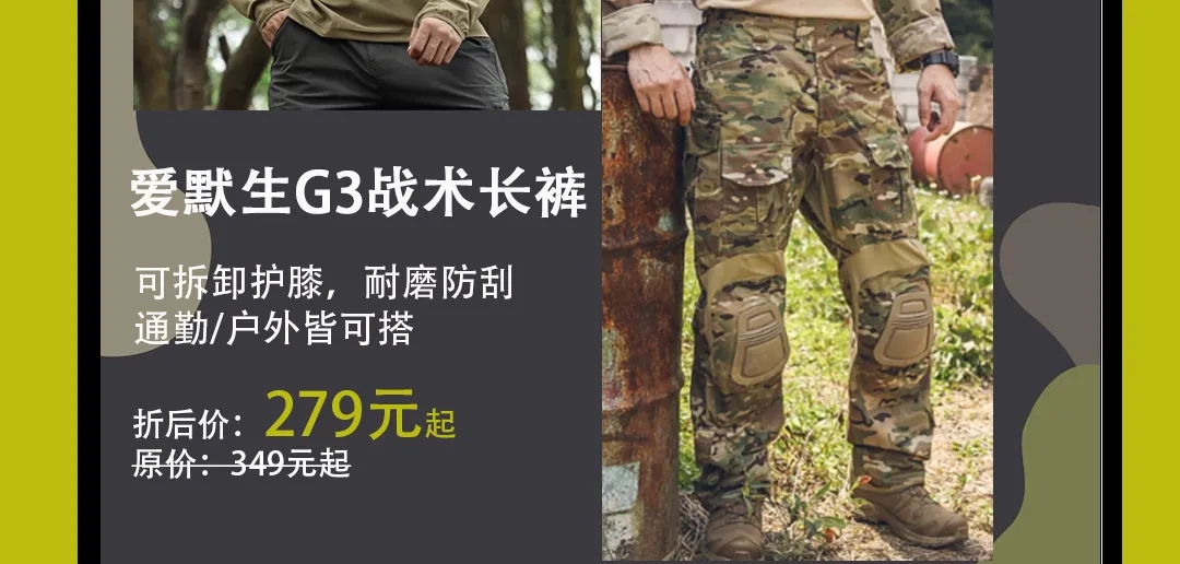 民盾安全十周年 · 虎鲨战术户外商城正式启航