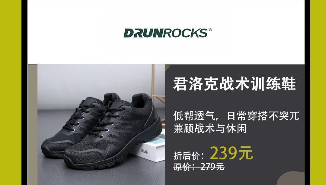 民盾安全十周年 · 虎鲨战术户外商城正式启航