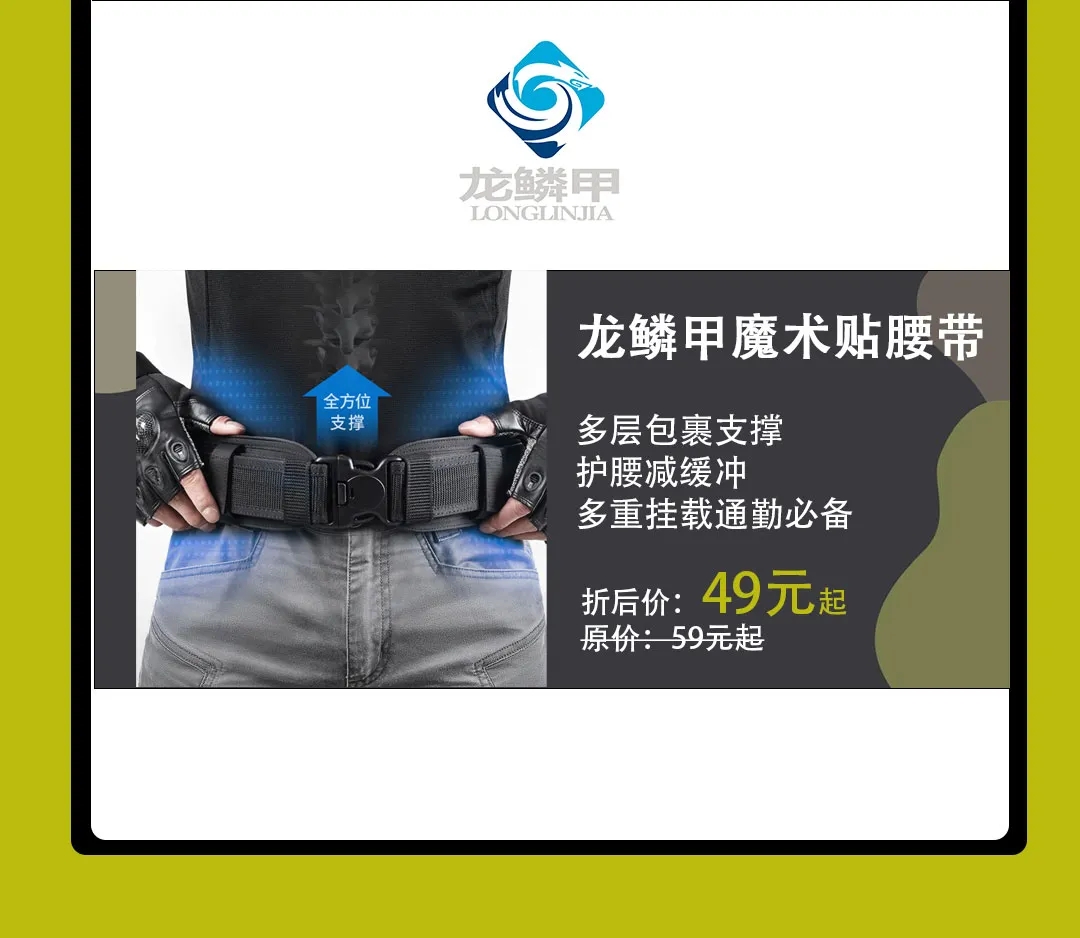 民盾安全十周年 · 虎鲨战术户外商城正式启航