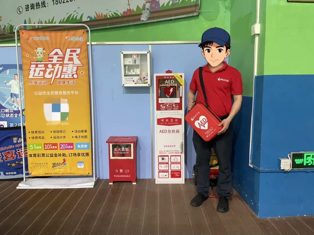 7天前刚换电极片！科曼AED在羽球馆紧急出手，成功挽回一命…