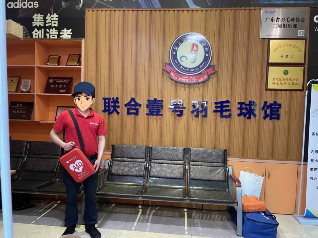 7天前刚换电极片！科曼AED在羽球馆紧急出手，成功挽回一命…