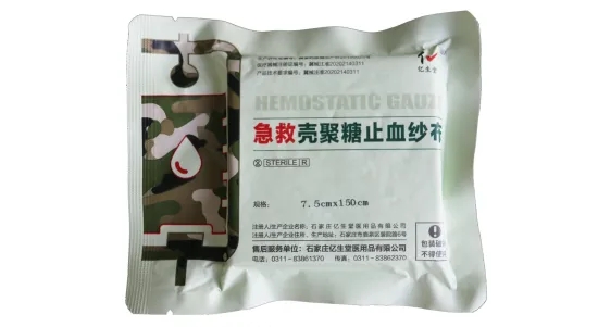 石家庄亿生堂医用品亮相2025中亚数字安防博览会 石家庄亿生堂医用品亮相2025中亚数字安防博览会