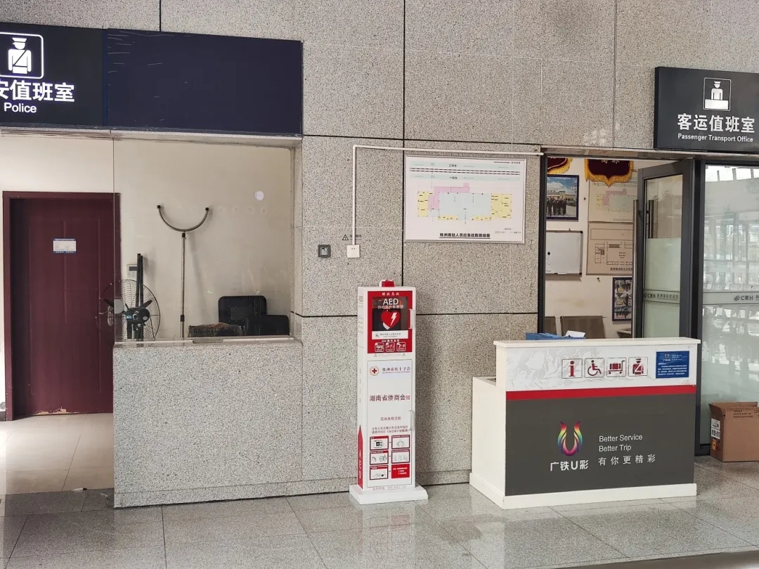 全国聚焦！2025铁路AED全覆盖进入冲刺期，配置倒计时…