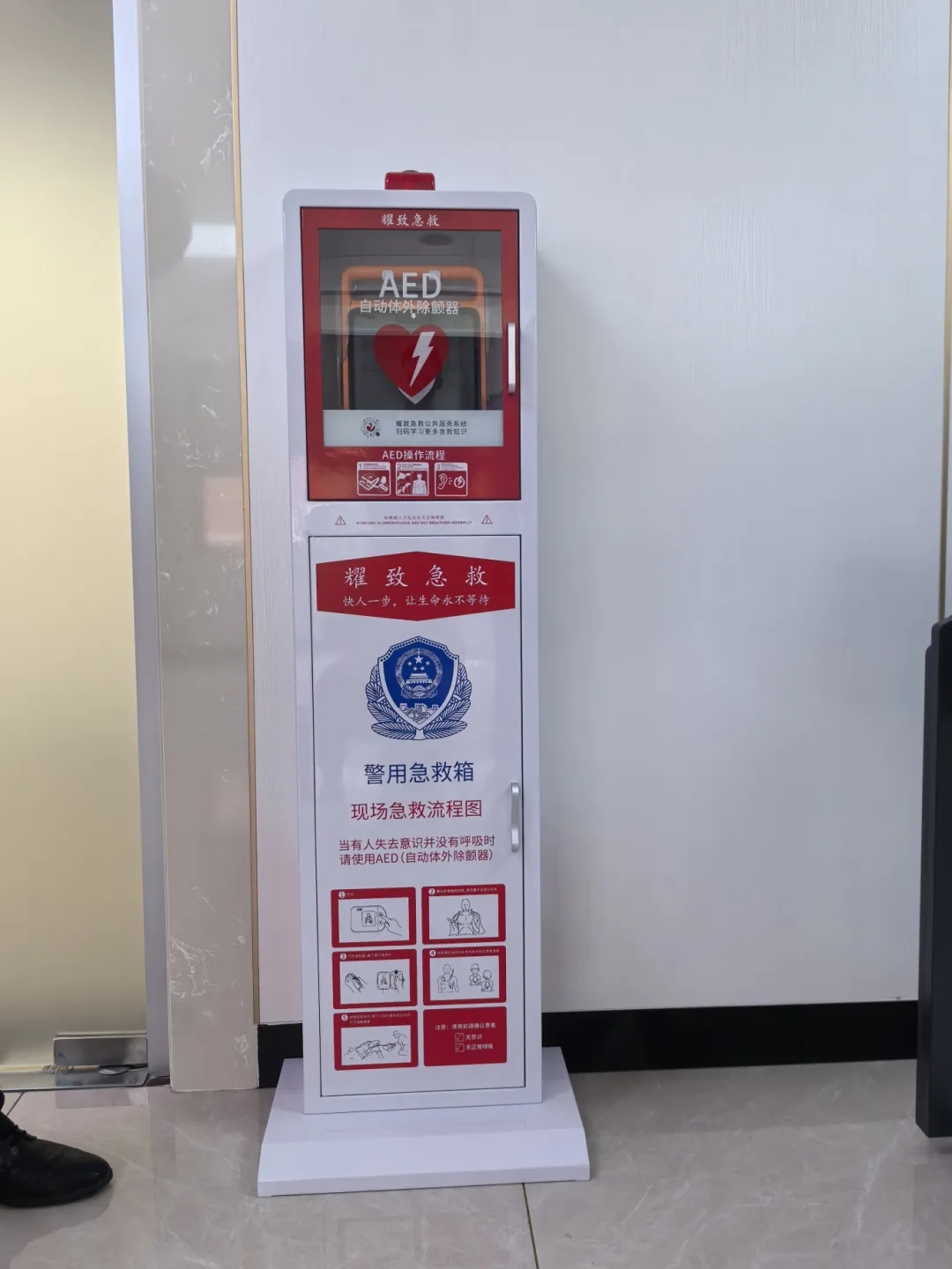 全国聚焦！2025铁路AED全覆盖进入冲刺期，配置倒计时…