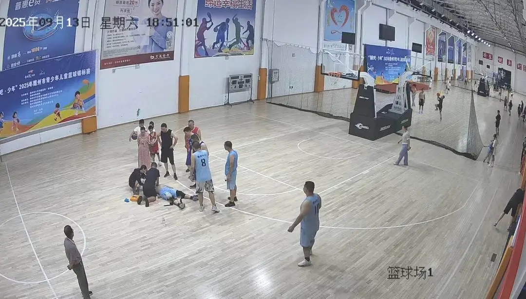 科曼AED又又又救一人！事发随州市一篮球场…