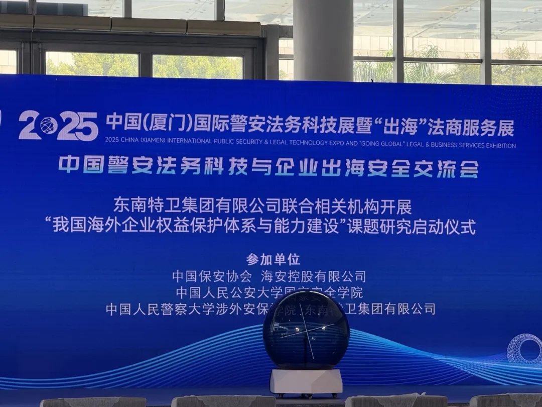 第二十五届投洽会首日直击！ESKI 在 A2-17C 展位欢迎指导交流