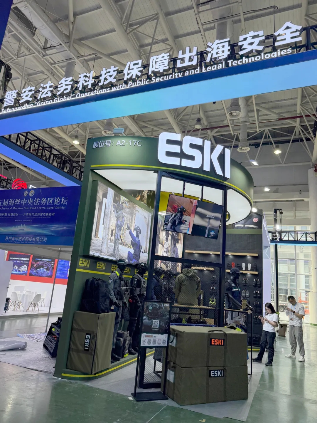 第二十五届投洽会首日直击！ESKI 在 A2-17C 展位欢迎指导交流