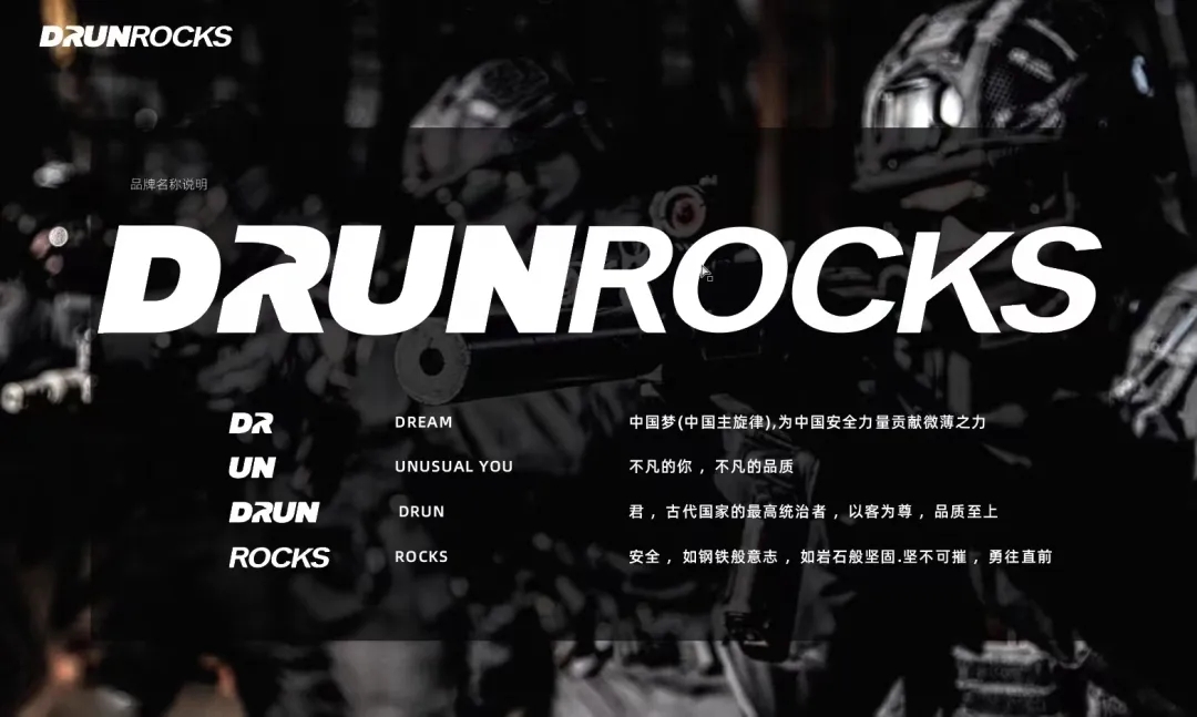 君洛克飞鱼R26016中帮超轻战术靴，顶级配置亲民价格！