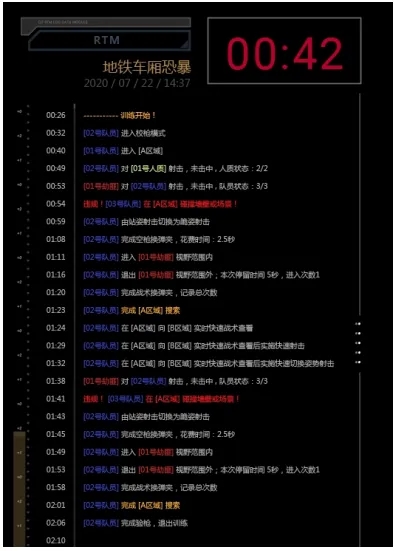 零风险实战——MR混合现实战术训练系统