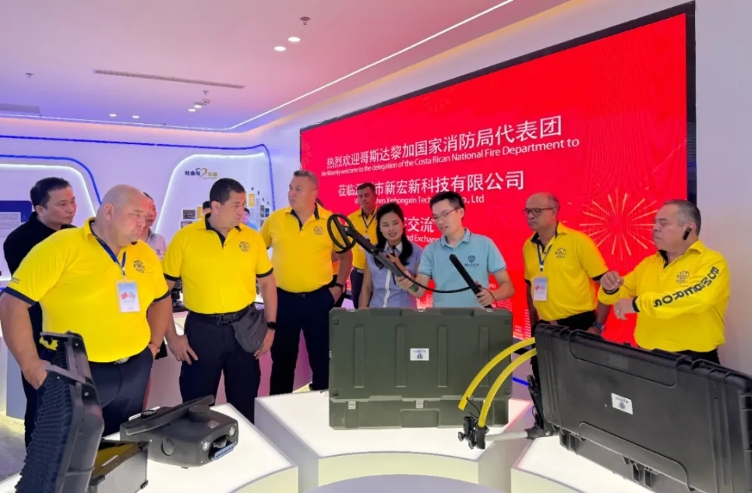 哥斯达黎加国家消防局代表团莅临新宏新科技考察交流 哥斯达黎加国家消防局代表团莅临新宏新科技考察交流