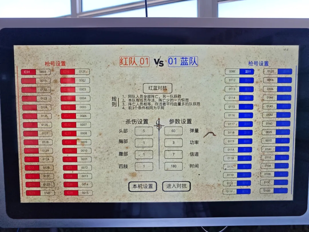 训练如何更高效？训装新品，更直观、更智能