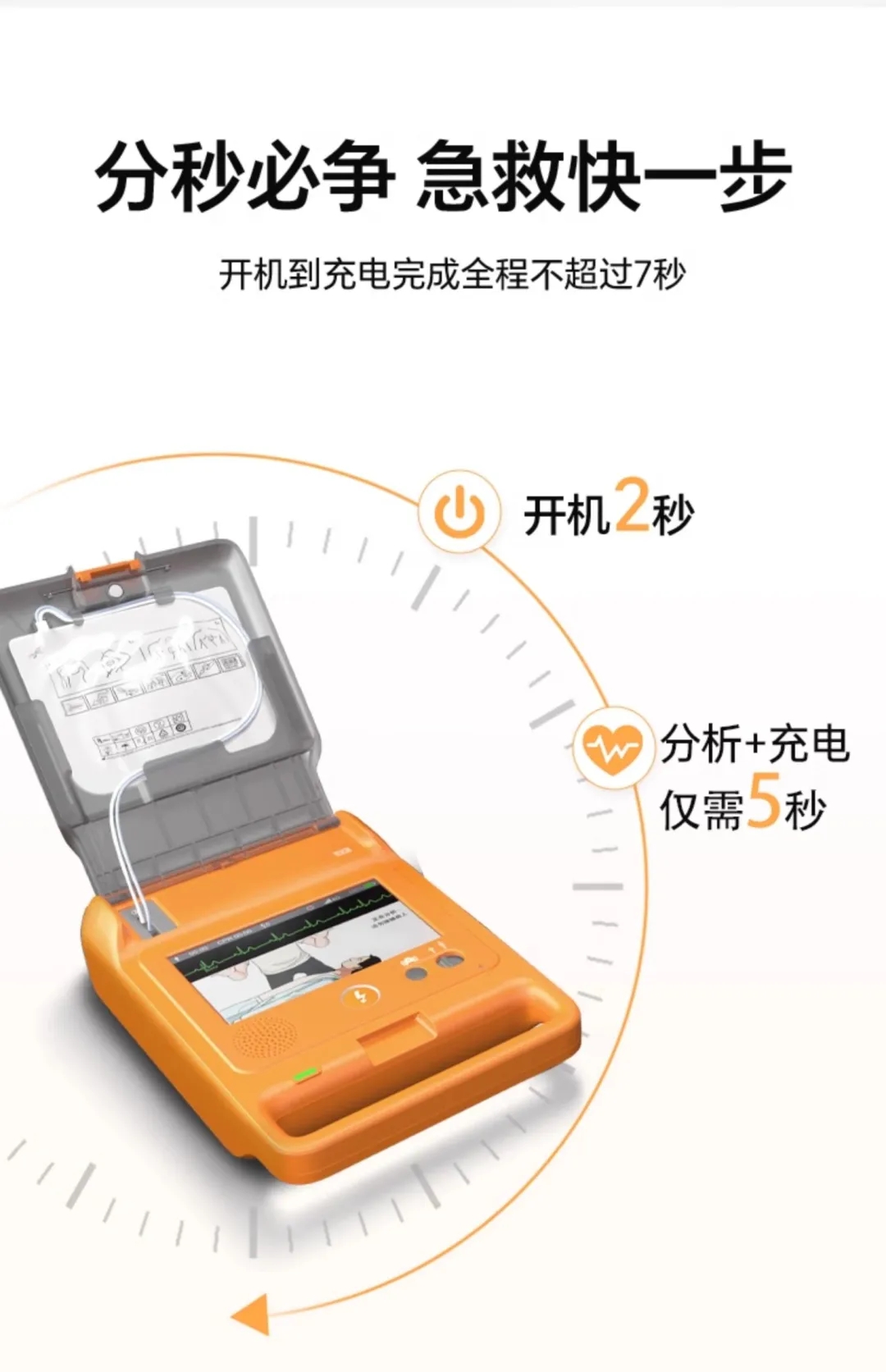 有它在，跑马更放心！耀致急救携科曼AED为临朐马拉松筑起生命安全墙