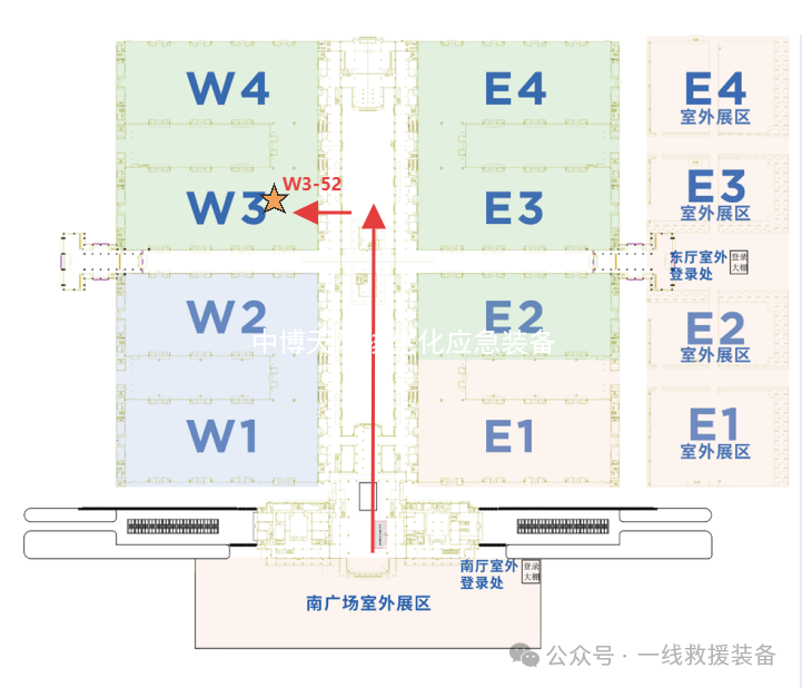 邀请函丨中博天际邀您共赴2025中国国际消防展 邀请函丨中博天际邀您共赴2025中国国际消防展