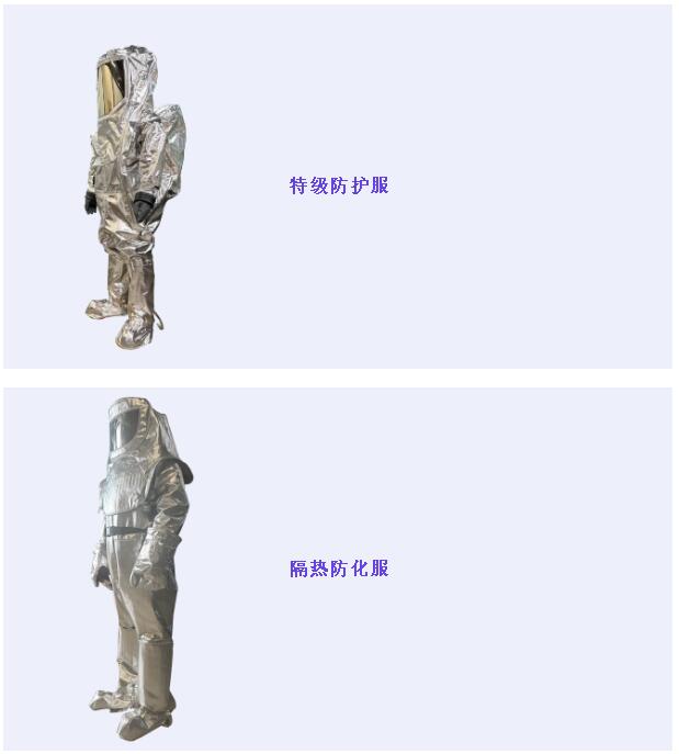 邀请函丨中博天际邀您共赴2025中国国际消防展 邀请函丨中博天际邀您共赴2025中国国际消防展