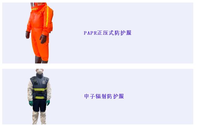 邀请函丨中博天际邀您共赴2025中国国际消防展 邀请函丨中博天际邀您共赴2025中国国际消防展