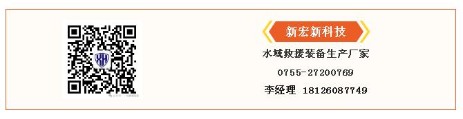 2025中国国际消防展丨新宏新科技将携新品无人船、水上智能救生艇、水下搜救机器人、碳纤维抛投器亮相 2025中国国际消防展丨新宏新科技将携新品无人船、水上智能救生艇、水下搜救机器人、碳纤维抛投器亮相